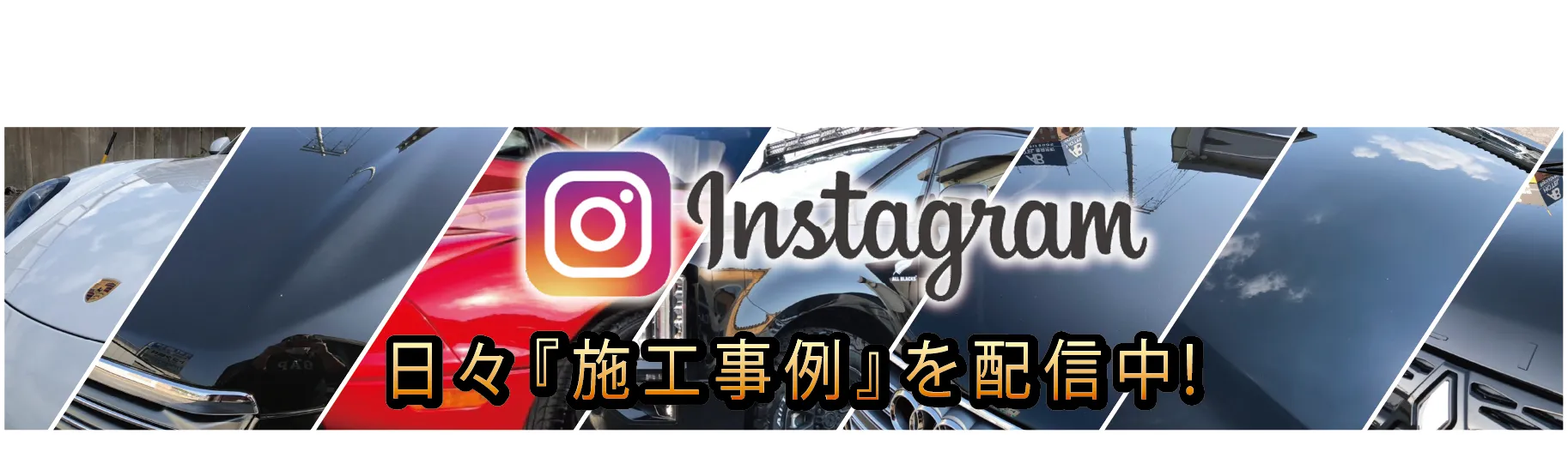 instagram_banner