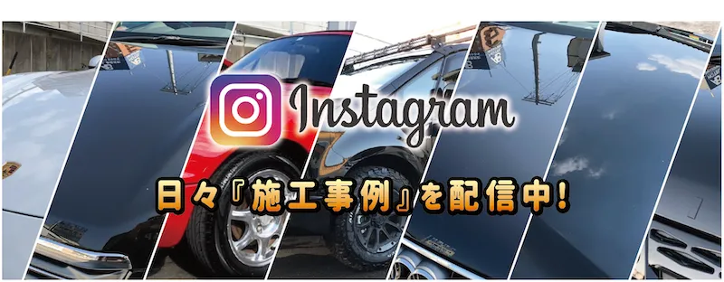 instagram_banner